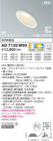 KOIZUMI ߾ ⵤ̩饤 AD7130W99