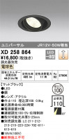 ODELIC ǥå 饤 XD258864