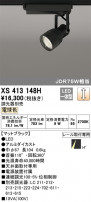ODELIC ǥå ݥåȥ饤 XS413148H