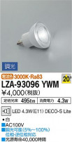 DAIKO ŵ LED LZA-93096YWM