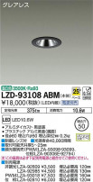 DAIKO ŵ 饤 LZD-93108ABM