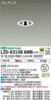 DAIKO ŵ 饤 LZD-93108AWB