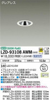 DAIKO ŵ 饤 LZD-93108AWM