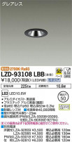 DAIKO ŵ 饤 LZD-93108LBB