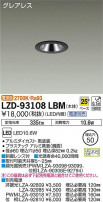 DAIKO ŵ 饤 LZD-93108LBM