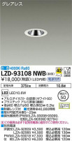 DAIKO ŵ 饤 LZD-93108NWB