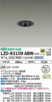 DAIKO ŵ 饤 LZD-93109ABW