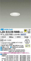 DAIKO ŵ 饤 LZD-93109NWB