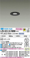 DAIKO ŵ 饤 LZD-93116NBM