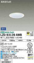 DAIKO ŵ 饤() LZD-93139AWB