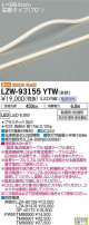 DAIKO ŵ ȥɥ饤饤 LZW-93155YTW