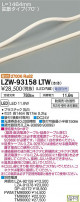 DAIKO ŵ ȥɥ饤饤 LZW-93158LTW