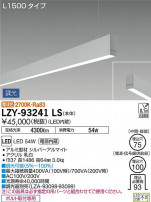 DAIKO ŵ ߲١饤 LZY-93241LS