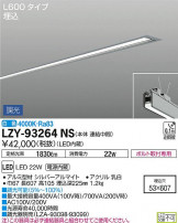 DAIKO ŵ ١饤 LZY-93264NS