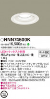 Panasonic 饤 NNN74500K