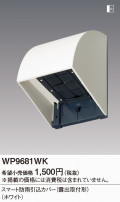 Panasonic ޡɱ-Ϫмշ WP9681WK