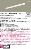 Panasonic ١饤 XLX460PEWTRC9