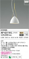 KOIZUMI ߾ ڥ AP42118L