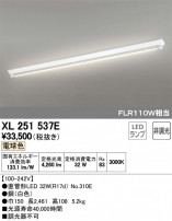 ODELIC ǥå ١饤 XL251537E