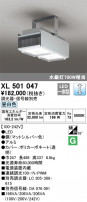 ODELIC ǥå ١饤 XL501047
