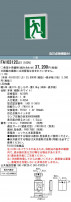 Panasonic ͶƳ FA10312CLE1