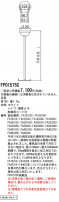 Panasonic ͶƳ FP01575C