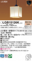 Panasonic ڥ LGB15126K