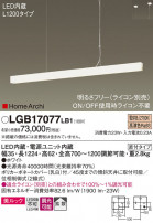 Panasonic ڥ LGB17077LB1