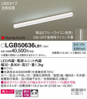 Panasonic ۲ LGB50636LB1