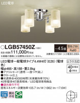 Panasonic ǥꥢ LGB57450Z