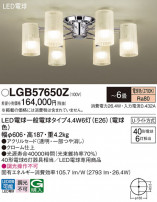 Panasonic ǥꥢ LGB57650Z