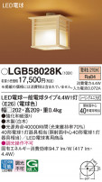 Panasonic 󥰥饤 LGB58028K