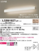 Panasonic ֥饱å LGB81827LB1