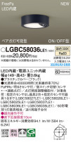 Panasonic 󥰥饤 LGBC58036LE1