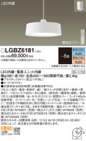 Panasonic ڥ LGBZ6181