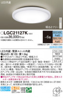 Panasonic 󥰥饤 LGC21127K