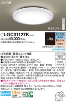 Panasonic 󥰥饤 LGC31127K