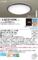 Panasonic 󥰥饤 LGC31155K