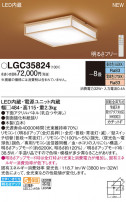 Panasonic 󥰥饤 LGC35824