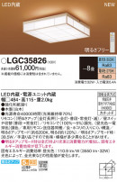 Panasonic 󥰥饤 LGC35826