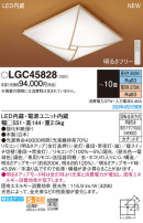 Panasonic 󥰥饤 LGC45828