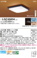 Panasonic 󥰥饤 LGC45834