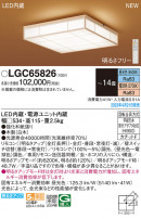 Panasonic 󥰥饤 LGC65826