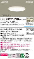 Panasonic 饤 LGD1210VKLE1