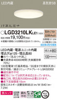 Panasonic 饤 LGD3210LKLE1