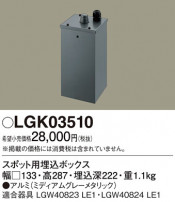 Panasonic ¾° LGK03510