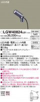 Panasonic ƥꥢݥåȥ饤 LGW40824LE1