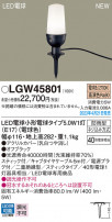 Panasonic ƥꥢ饤 LGW45801