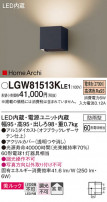 Panasonic ƥꥢ饤 LGW81513KLE1