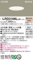 Panasonic ƥꥢ饤 LRD3108LLE1